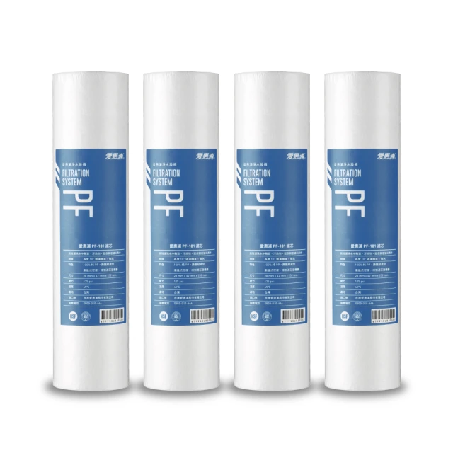 【愛惠浦】10英吋前置CTO活性碳棒濾芯(4支) CTO-100 歷史價格詳細信息