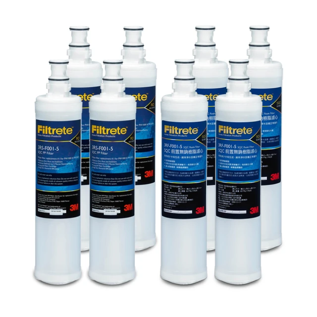 【3M】SQC前置PP濾心+樹脂濾心超值2件組(3RS-F001-5+3RF-F001-5) 歷史價格詳細信息