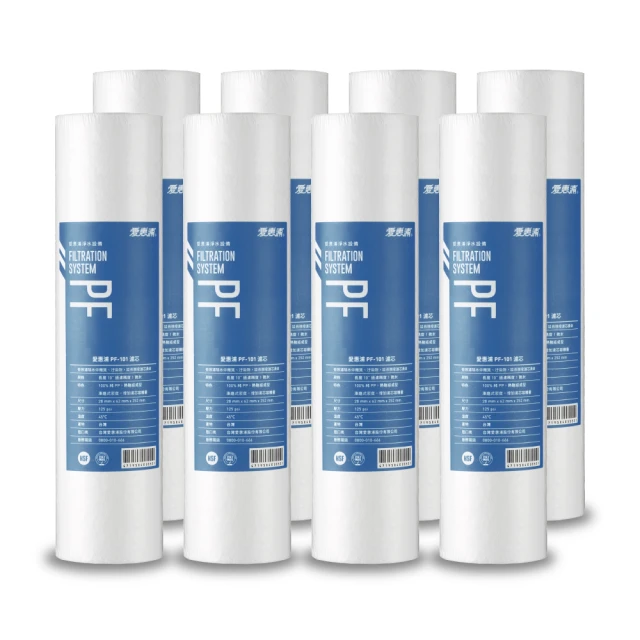 【愛惠浦】10英吋前置CTO活性碳棒濾芯(4支) CTO-100 歷史價格詳細信息