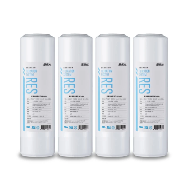 【愛惠浦】10英吋前置CTO活性碳棒濾芯(4支) CTO-100 歷史價格詳細信息