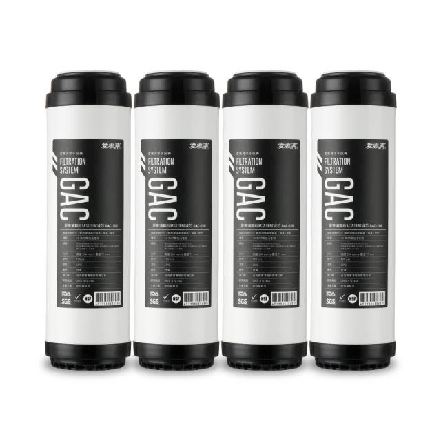 【愛惠浦】10英吋前置CTO活性碳棒濾芯(4支) CTO-100 歷史價格詳細信息