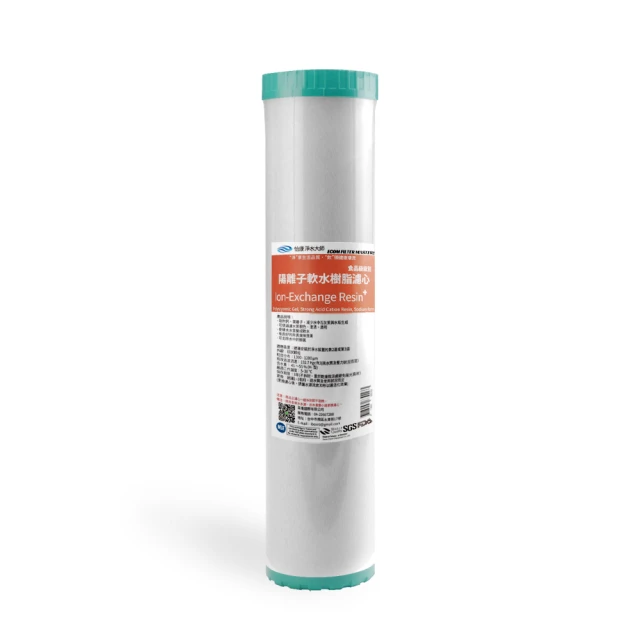 大胖軟水樹脂濾心地下水塔過濾器20英吋除垢.水族養殖 貨號:6031051【Seven star淨水網】 歷史價格詳細信息