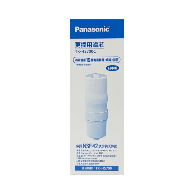 Panasonic 國際牌 濾水器濾心 P-31MJRC - 歷史價格詳細信息
