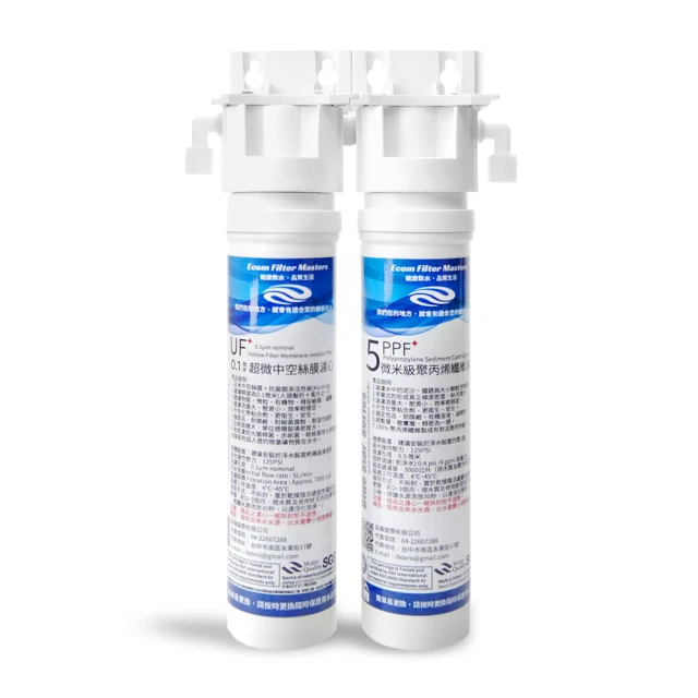 怡康 藍星系列快拆0.1微米日本中空絲膜濾心(複合式) 歷史價格詳細信息