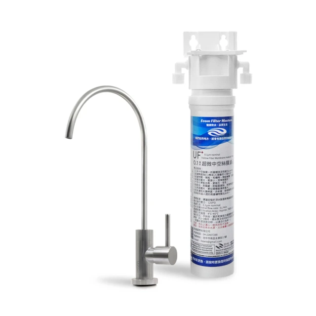 怡康 藍星系列快拆0.1微米日本中空絲膜濾心(複合式) 歷史價格詳細信息