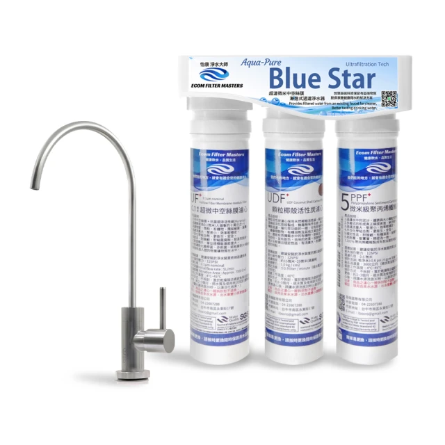 怡康 藍星系列快拆0.1微米日本中空絲膜濾心(複合式) 歷史價格詳細信息