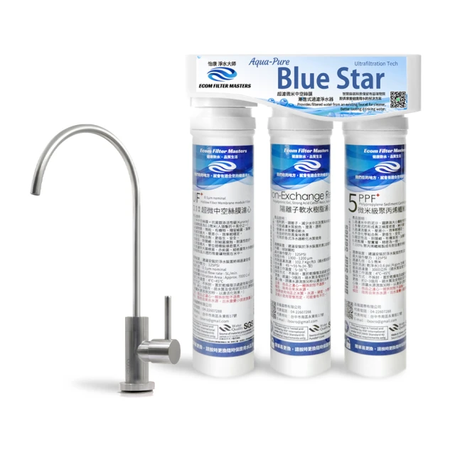 怡康 藍星系列快拆0.1微米日本中空絲膜濾心(複合式) 歷史價格詳細信息