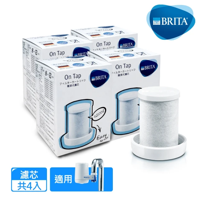 【一入】BRITA mypure P3000硬水軟化型濾心 歷史價格詳細信息