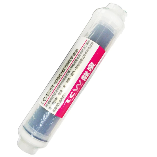 LCW 龍泉 氣泡水飲水機專用濾心 LC-UV-721 (第五道)   UV紫外線殺菌燈管 歷史價格詳細信息