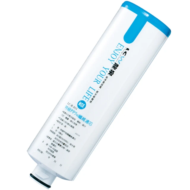 LCW 龍泉 氣泡水飲水機專用濾心 LC-UV-721 (第五道)   UV紫外線殺菌燈管 歷史價格詳細信息