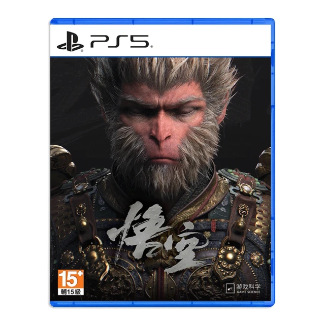 PS5 黑神話：悟空-中文豪華版 歷史價格詳細信息