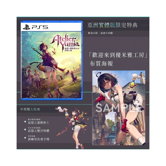 SONY 索尼21寸平面 特麗瓏管 貴翔引擎 彩色電視機 超美新品同樣 歷史價格詳細信息