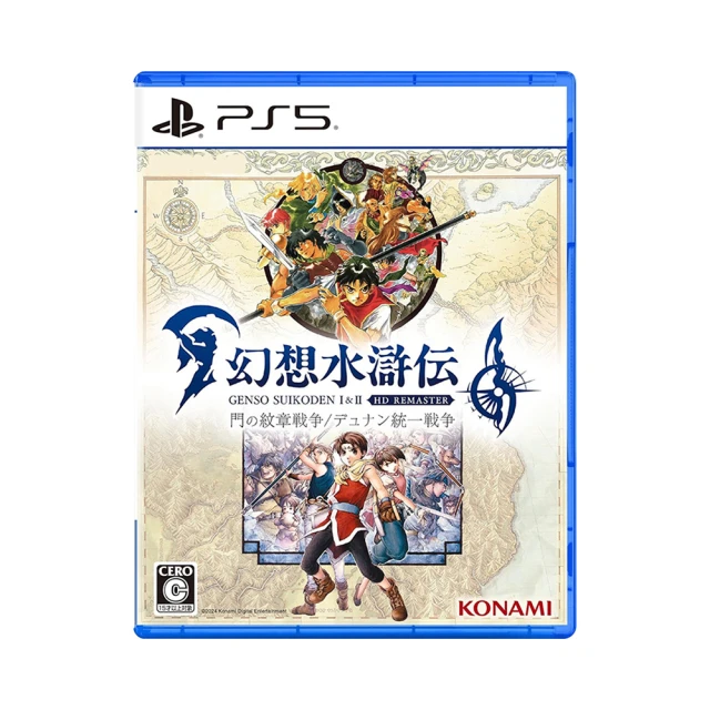 【SONY 索尼】預購25/3/21上市★PS5 優米雅的鍊金工房 追憶之鍊金術士與幻創之地(中文版) 歷史價格詳細信息