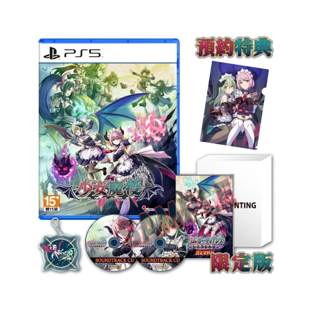 【SONY 索尼】預購25/4/24上市★PS5 百劍討妖傳綺譚(中文版) 歷史價格詳細信息