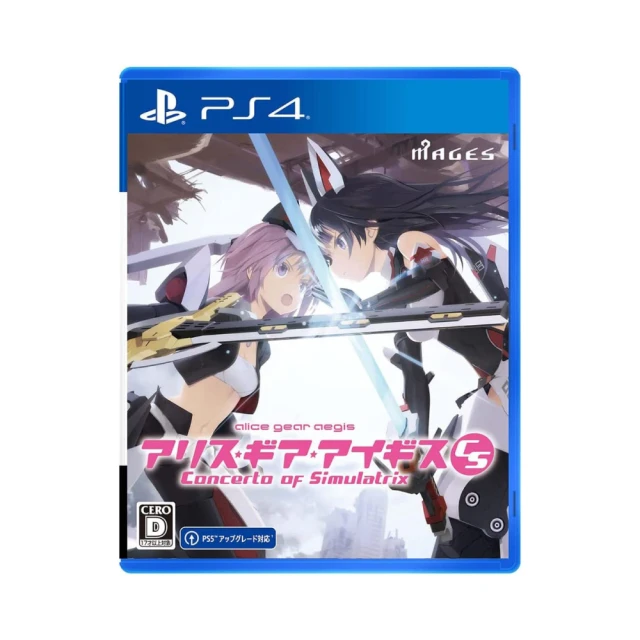 【SONY 索尼】PS4 機戰傭兵 VI 境界天火 限定版(中文版 機戰傭兵 6) 歷史價格詳細信息