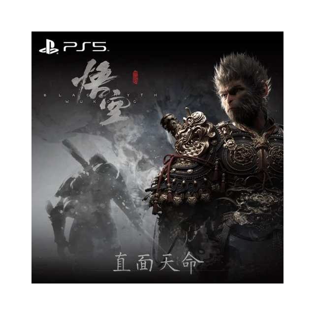 【SONY 索尼】預購25/1/16上市★PS5 奇異賢伴 愛達之歌 豪華版(中文版 連線多人遊戲) 歷史價格詳細信息