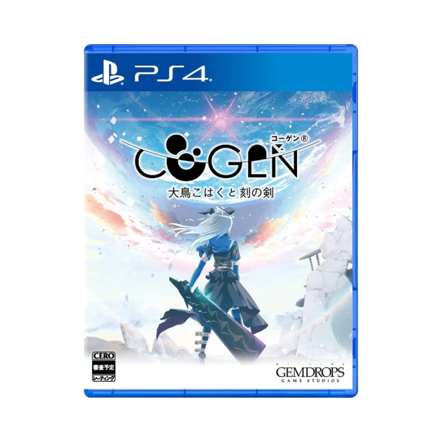 【PS4】COGEN：大鳳羽空和刻之劍《中文版》-2022-01-27【預購】 歷史價格詳細信息