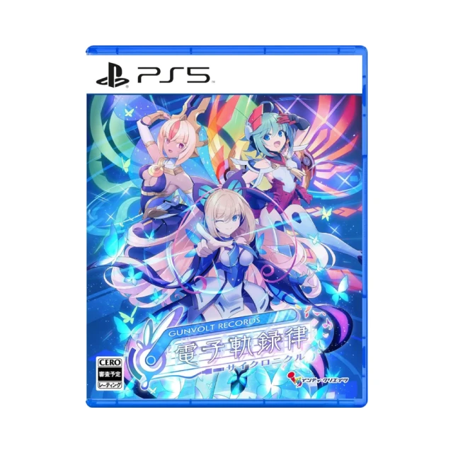 【SONY 索尼】PS5 電馭叛客 2077 自由幻局 終極版(中文版) 歷史價格詳細信息