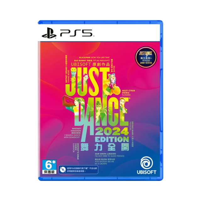 【SONY 索尼】PS5 Just Dance 舞力全開 2022(台灣公司貨-中文版) 歷史價格詳細信息