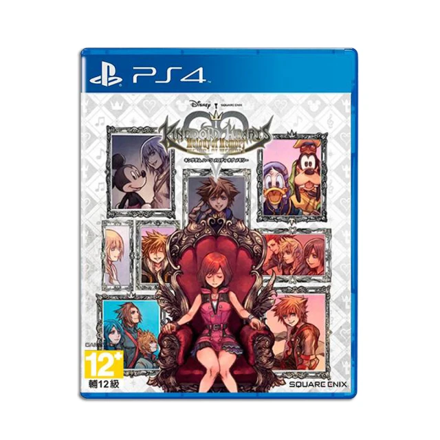 PS4《王國之心：記憶旋律》中文版 【現貨免運】【GAME休閒館】 歷史價格詳細信息