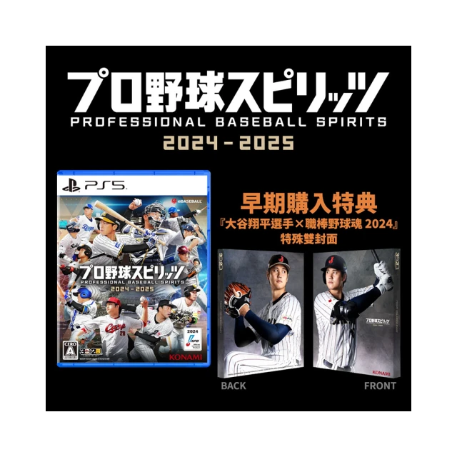 【SONY 索尼】PS5 野狼行動回歸：首戰 解救版 Operation Wolf Returns(中英日文美版 支援VR2) 歷史價格詳細信息