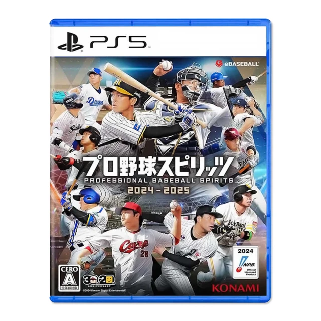 【SONY 索尼】PS5 野狼行動回歸：首戰 解救版 Operation Wolf Returns(中英日文美版 支援VR2) 歷史價格詳細信息
