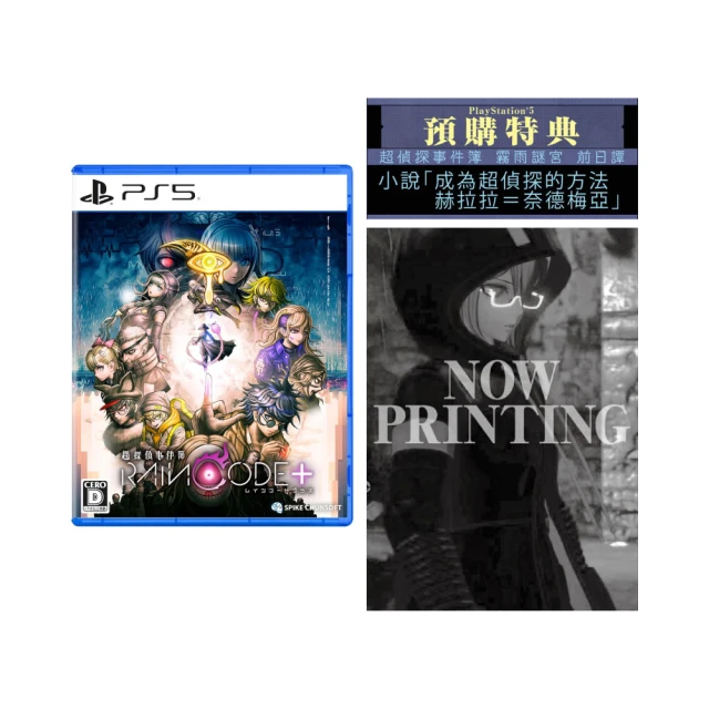 【SONY 索尼】PS5 索尼克 超級巨星(公司貨-中文版 音速小子) 歷史價格詳細信息