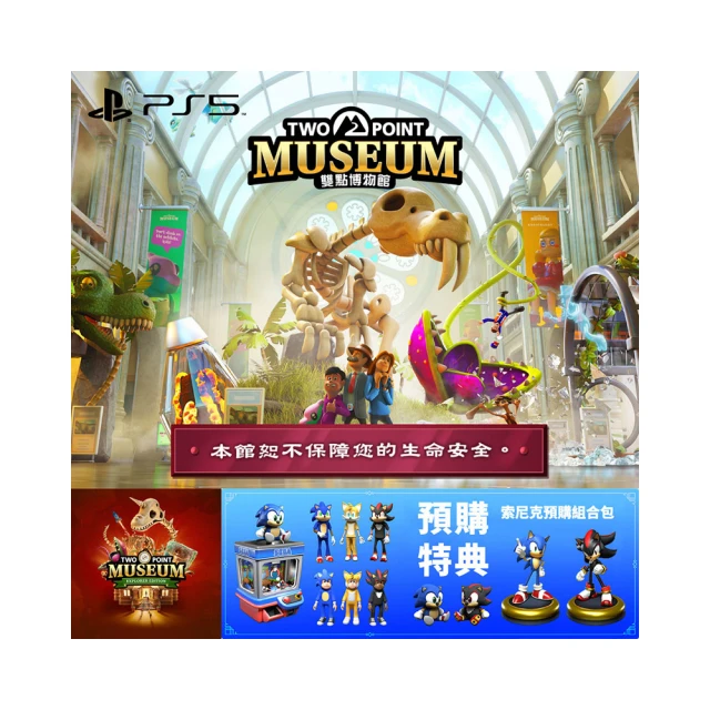 【SONY 索尼】預購25/3/21上市★PS5 優米雅的鍊金工房 追憶之鍊金術士與幻創之地(中文版) 歷史價格詳細信息