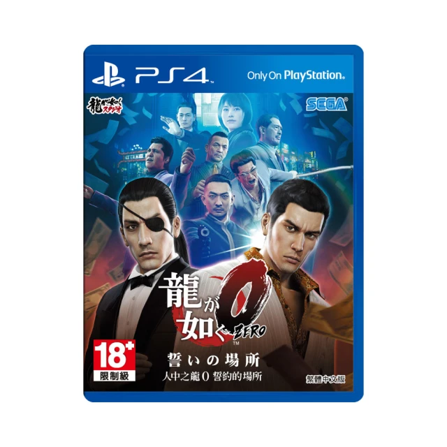 【SONY 索尼】PS4 人中之龍 3+4+5(中文版 台灣公司貨) 歷史價格詳細信息