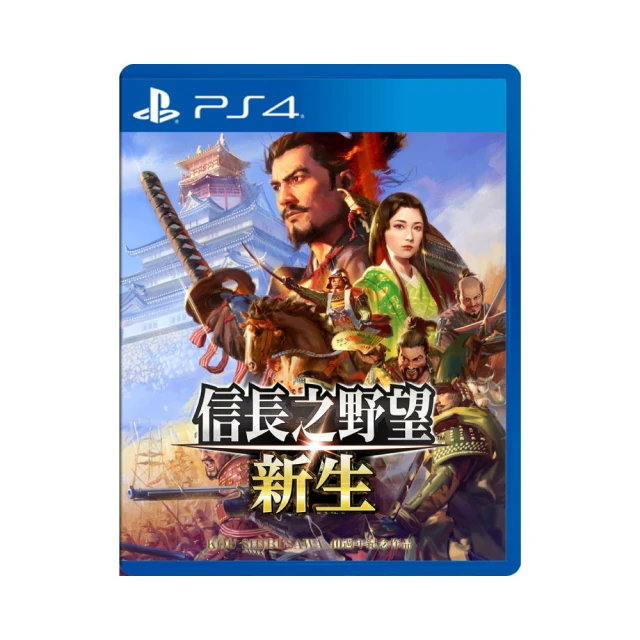 【SONY 索尼】PS4 信長之野望 新生(台灣公司貨-中文版) 價格比較,價格查詢,歷史價格詳細信息
