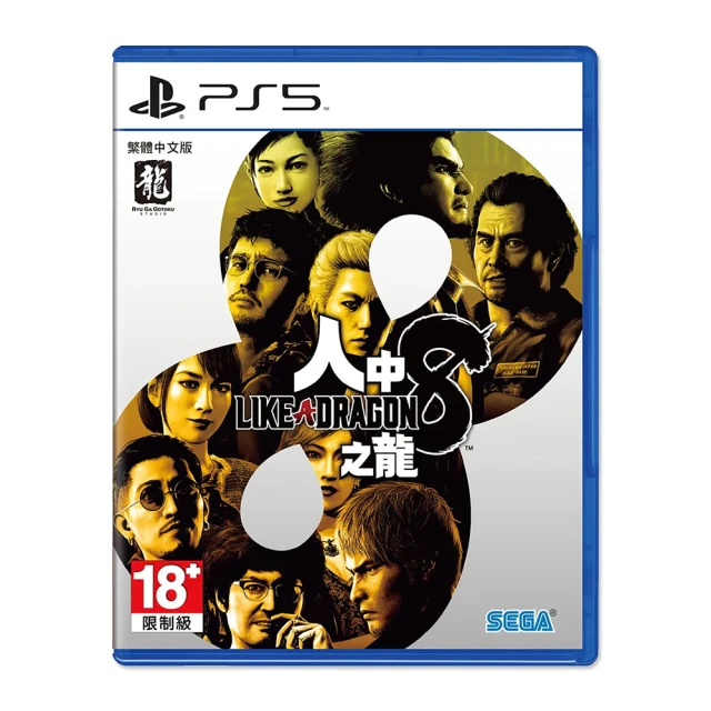 【SONY 索尼】PS5 人中之龍 維新！ 極 Like a Dragon: Ishin! Kiwami(中英日文亞版) 歷史價格詳細信息