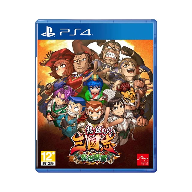 PS4 熱血三國志中文版 勁多野 歷史價格詳細信息