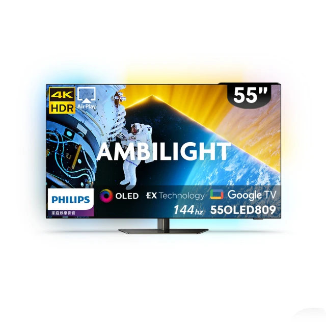 Philips 飛利浦55型4K 144Hz VRR QD Mini LED Google TV 智慧顯示器(55PML9109) 歷史價格詳細信息