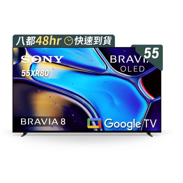 SONY 索尼 BRAVIA 55型 4K HDR OLED Google TV顯示器 XRM-55A80J 歷史價格詳細信息