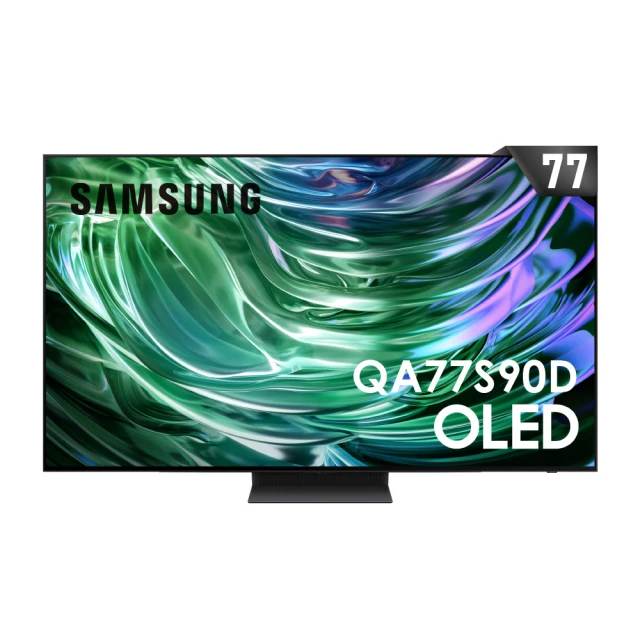【SAMSUNG 三星】77型4K OLED智慧連網 144Hz 液晶顯示器(QA77S90DAEXZW)77S90D 歷史價格詳細信息