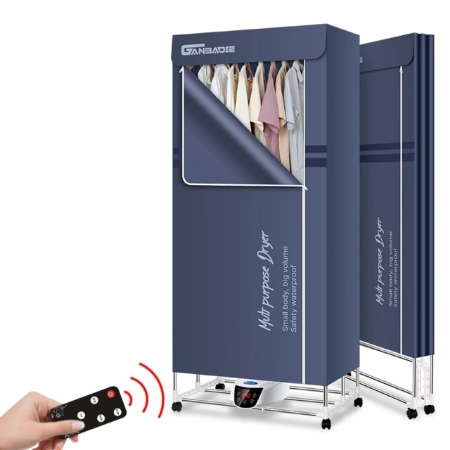 乾衣機家用摺疊烘乾機夏新烘乾烘衣服小型宿舍衣物速幹機衣櫃器 歷史價格詳細信息