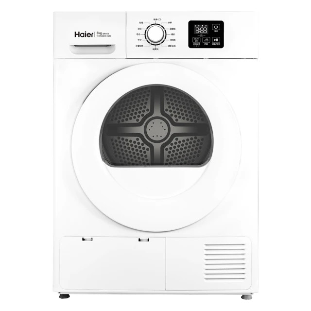 【Haier 海爾】贈氣炸鍋-9公斤熱泵式乾衣機-不鏽鋼內筒(HPD09TW-GR) 歷史價格詳細信息