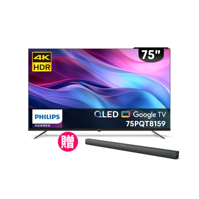 【Philips 飛利浦】75型《LED》4K Android顯示器〈不含視訊盒〉75PUH8507/96 歷史價格詳細信息
