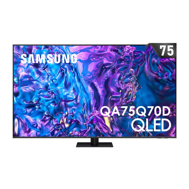 【SAMSUNG 三星】75型4K QLED智慧連網 液晶顯示器(QA75Q70DAXXZW) 歷史價格詳細信息