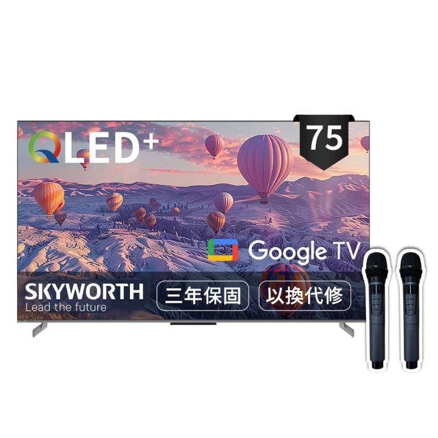 【SKYWORTH 創維】75吋 4K QLED AI歡唱K歌組 Google TV聯網顯示器(75Q750GK+Klipsch R-40PM) 歷史價格詳細信息