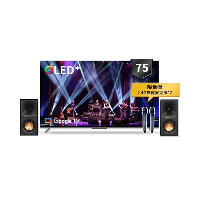 【SKYWORTH 創維】75吋 4K QLED AI歡唱K歌組 Google TV聯網顯示器(75Q750GK+Klipsch R-40PM) 歷史價格詳細信息