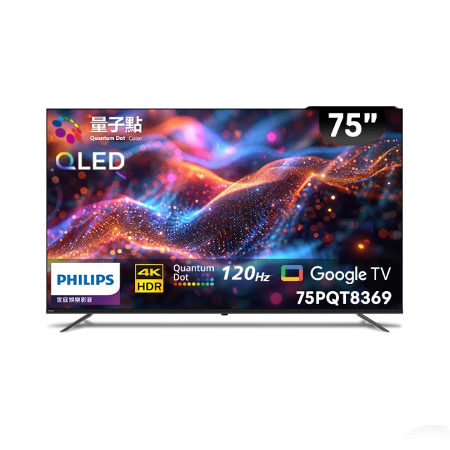 【PHILIPS 飛利浦】特價B品-55吋 4K UHD OLED Android 顯示器(55OLED806) 歷史價格詳細信息