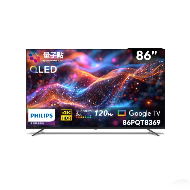 Philips 飛利浦 86型4K 120Hz QLED Google TV 智慧顯示器 86PQT8369 歷史價格詳細信息