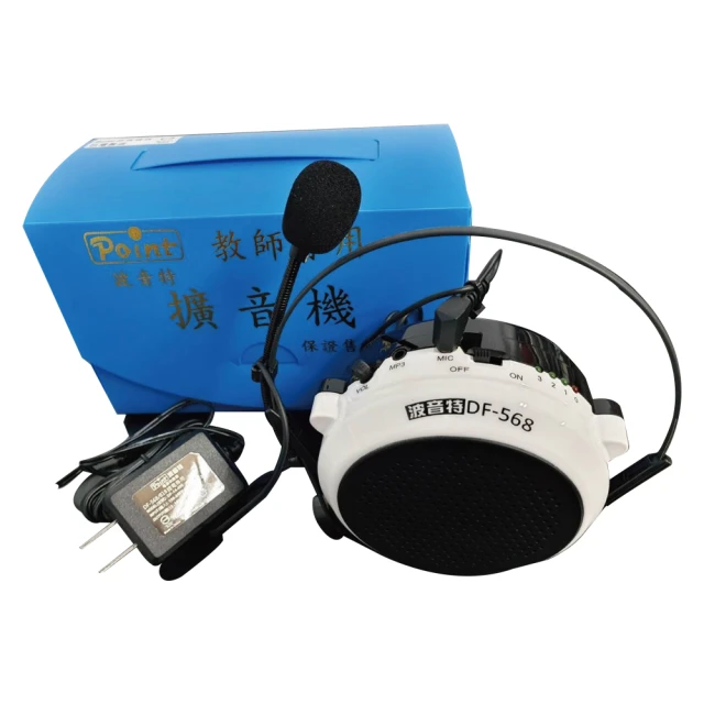 DF-568波音特教學麥克風(15W)，專業教師、解說員必備(擴音機,小蜜蜂,揚聲器) 歷史價格詳細信息