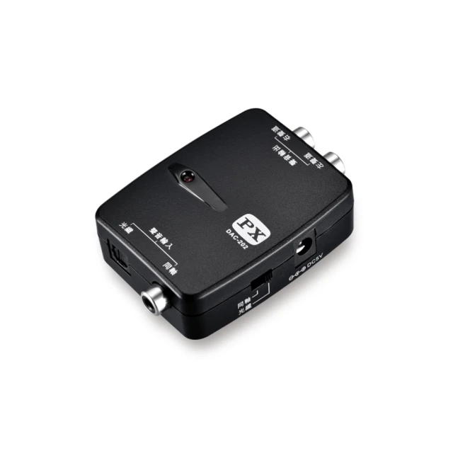 PX大通HD數位電視機上盒遙控器 (可整合電視遙控) HD-2000 HD-3000 HD-205 HD3500 歷史價格詳細信息