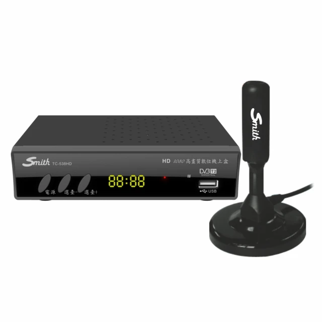 Smith 數位電視天線 T10A 收訊超強 外型美觀 安裝簡易 優質保證 頻率範圍：470-862MHz-［便利網］ 歷史價格詳細信息