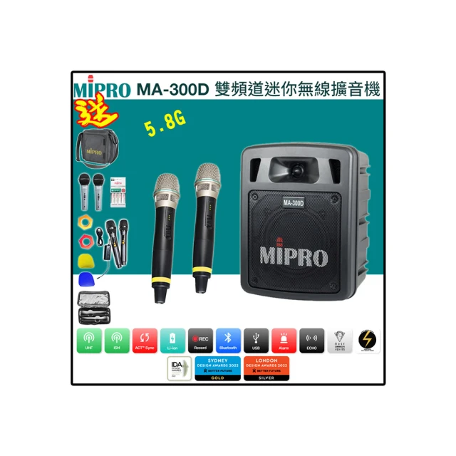 MIPRO MA-808 UHF 旗艦型行動拉桿式教學無線雙頻麥克風擴音機 CD座+MP3+二支無線麥克風ACT-32H 歷史價格詳細信息