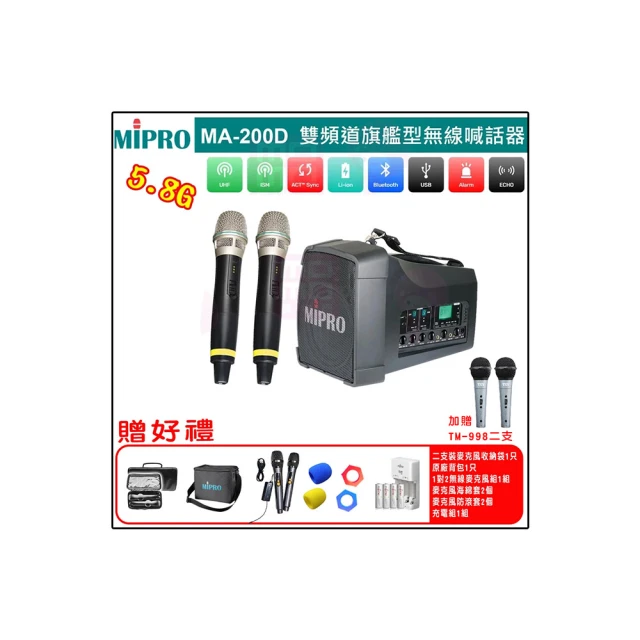 【MIPRO】MA-200 單頻UHF無線喊話器擴音機(手持/領夾/頭戴多型式可選 街頭藝人 學校教學 會議場所均適用) 歷史價格詳細信息