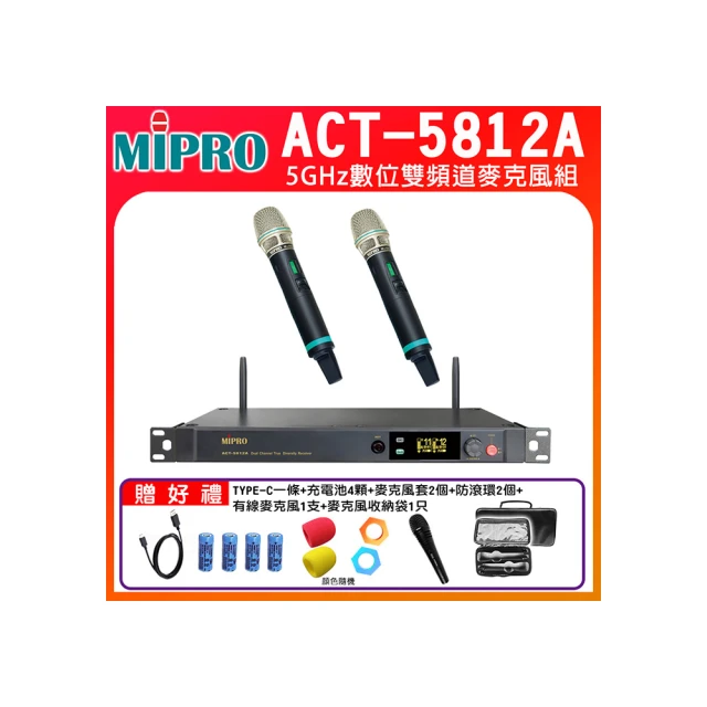 【MIPRO】ACT-828 雙頻無線麥克風手握ACT-800H/MU90(配件六擇一) 歷史價格詳細信息
