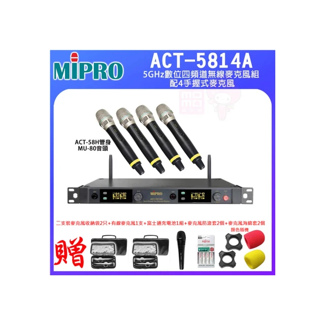 【MIPRO】ACT-869 配2領夾式 MU-55L+2發射器ACT-32T(雙頻道自動選訊無線麥克風) 歷史價格詳細信息